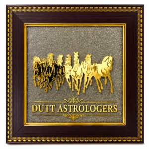 7 Horse Pyrite Frame
